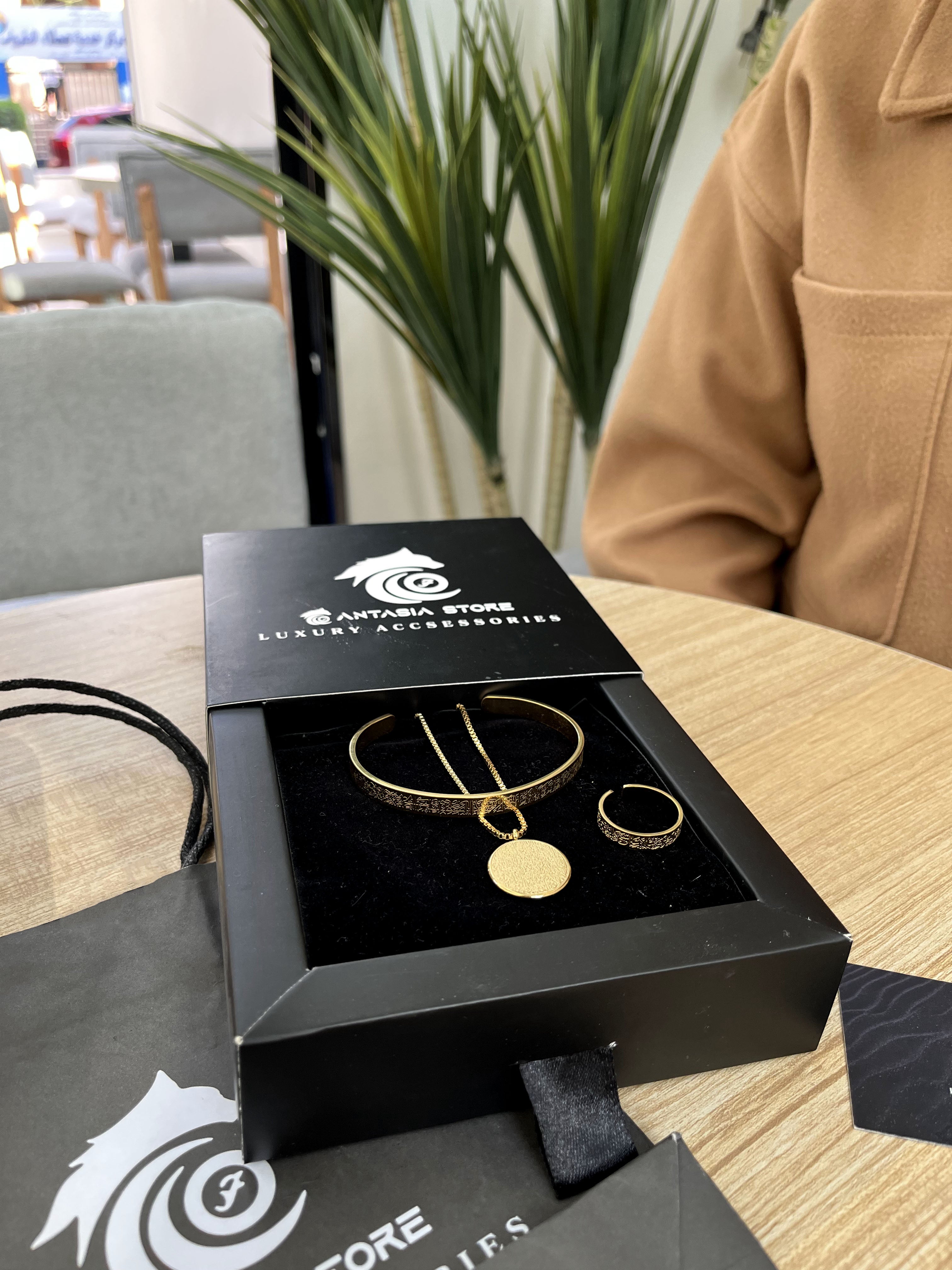 طقم "آيه الكرسي " ٣ قطع