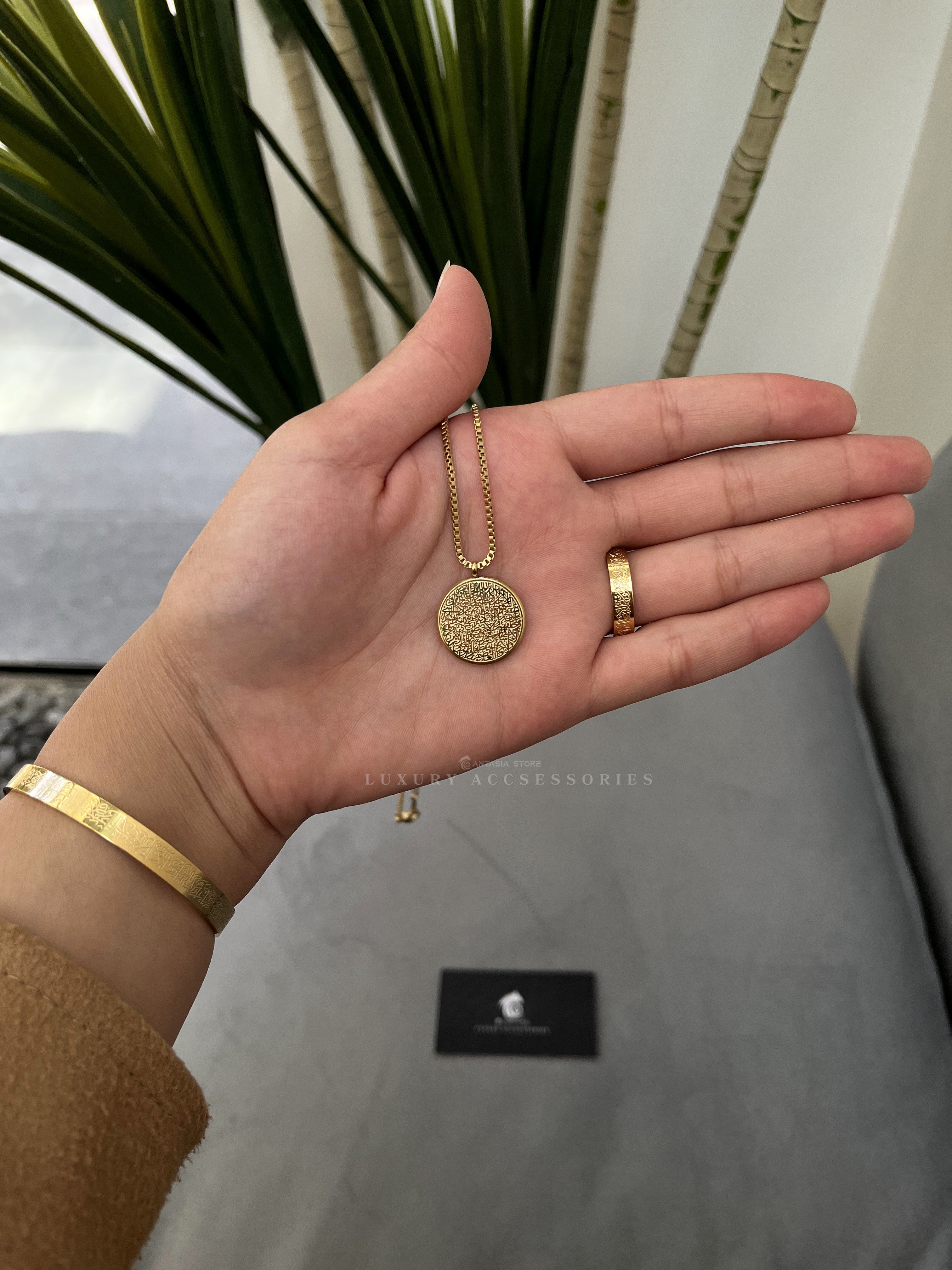 طقم "آيه الكرسي " ٣ قطع