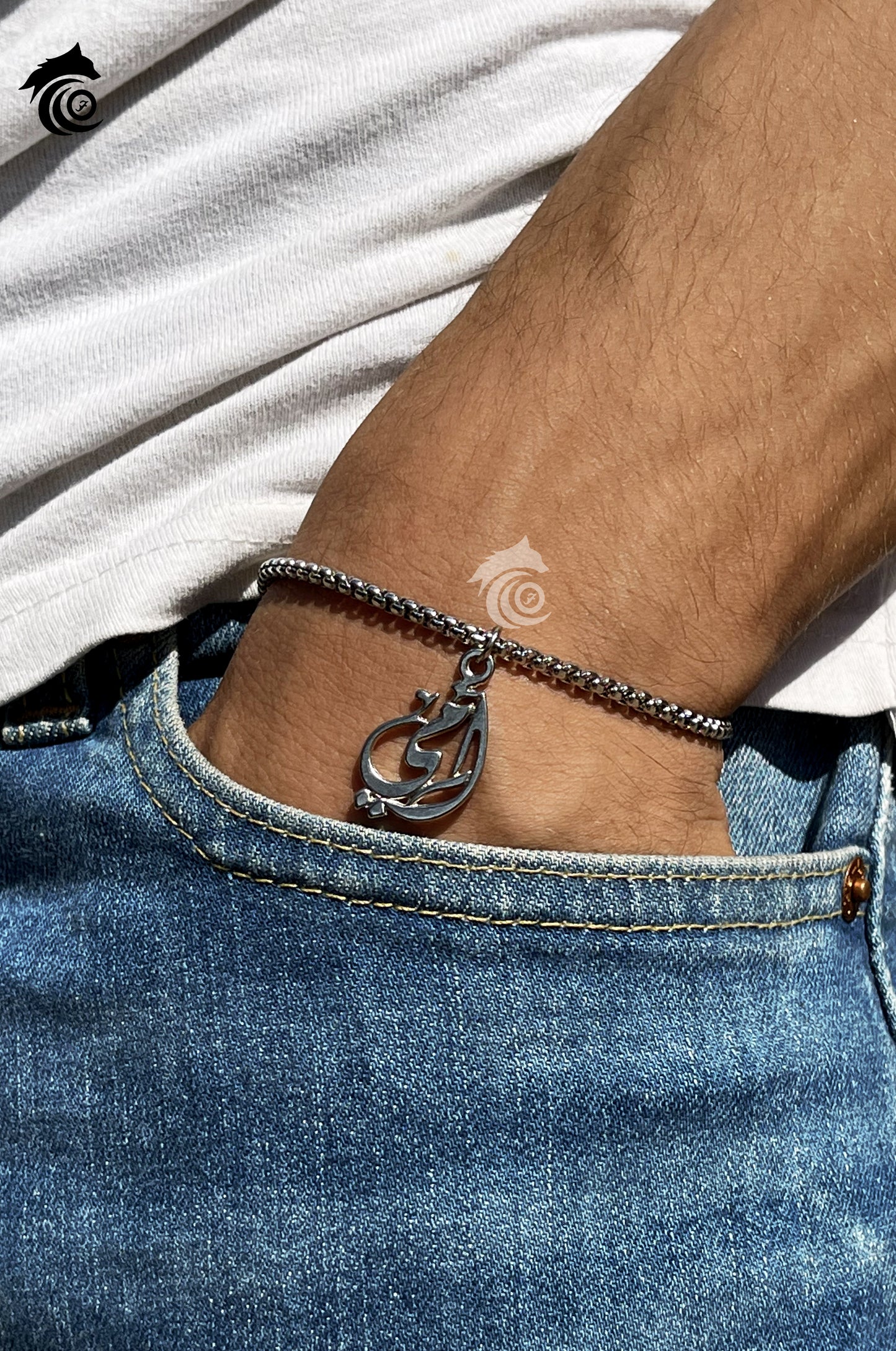 "امي" Bracelet